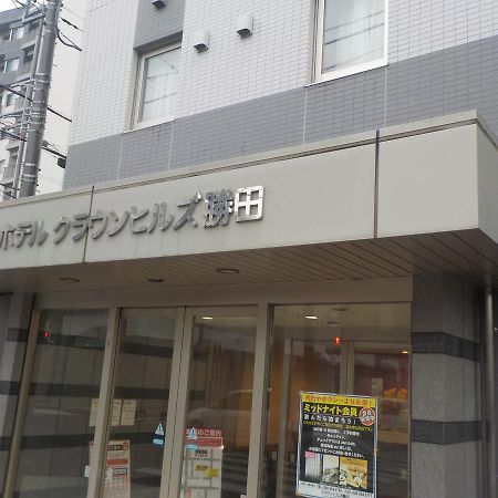 Hotel Crown Hills Katsuta Omotechoten Hitachinaka Exteriör bild