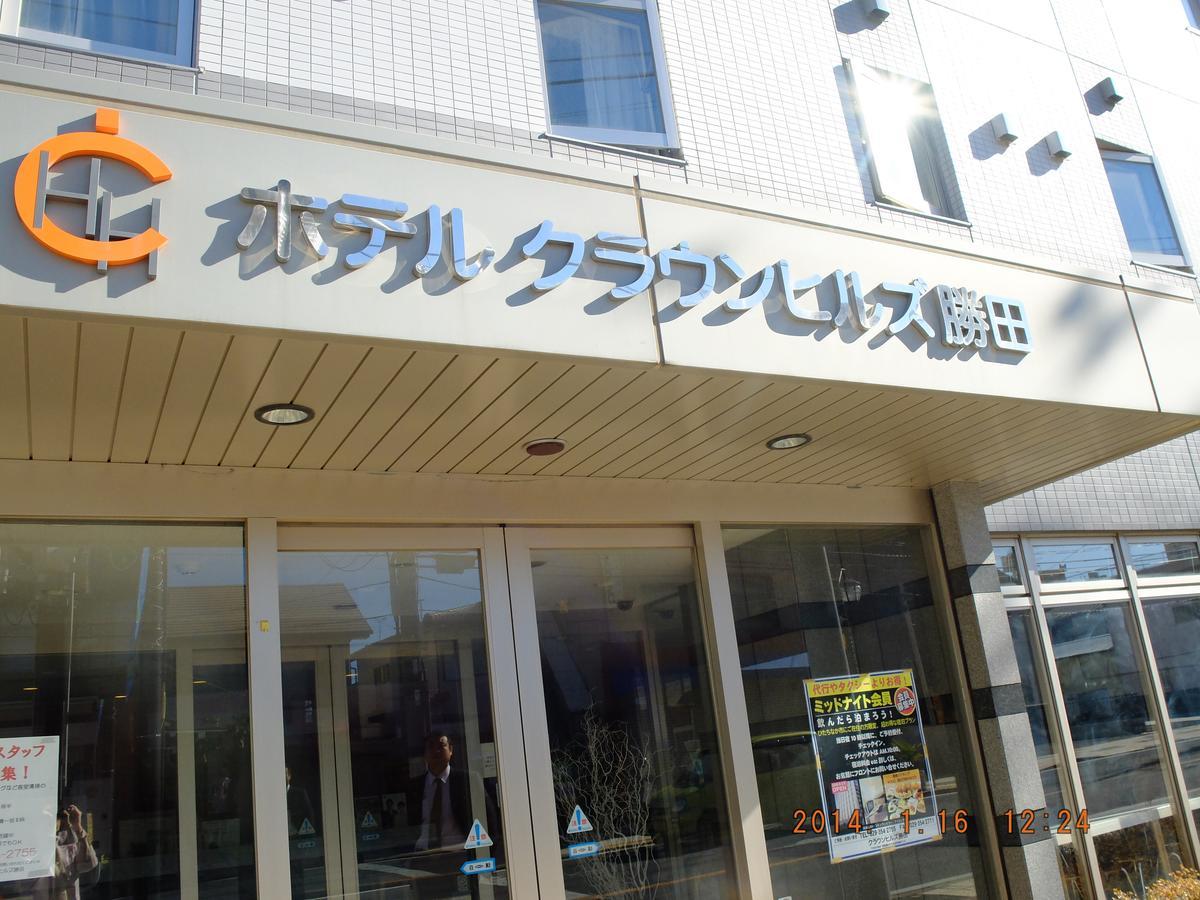 Hotel Crown Hills Katsuta Omotechoten Hitachinaka Exteriör bild