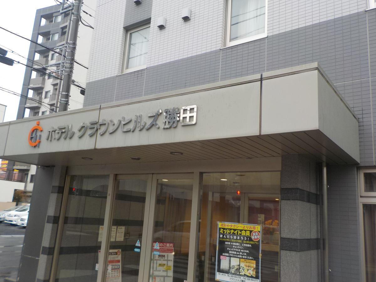 Hotel Crown Hills Katsuta Omotechoten Hitachinaka Exteriör bild