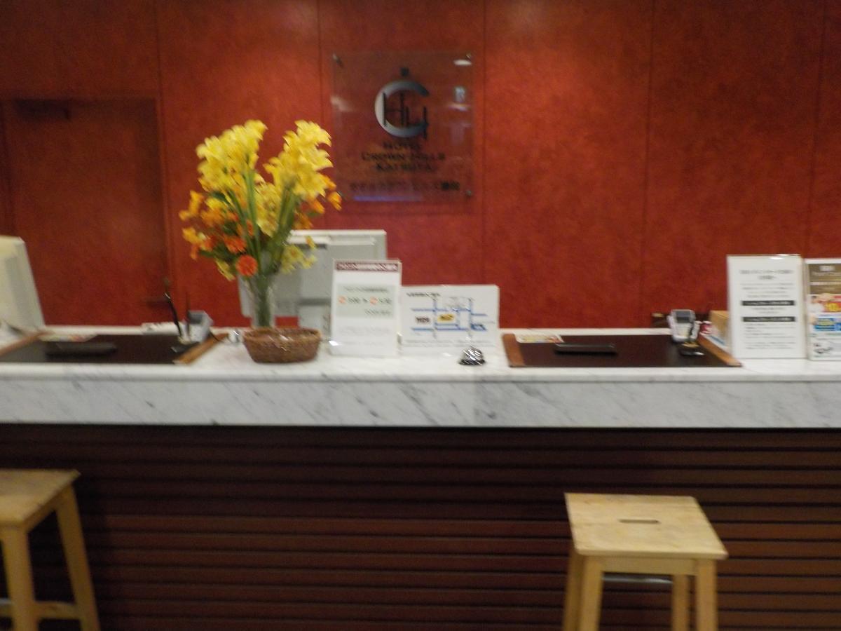 Hotel Crown Hills Katsuta Omotechoten Hitachinaka Exteriör bild