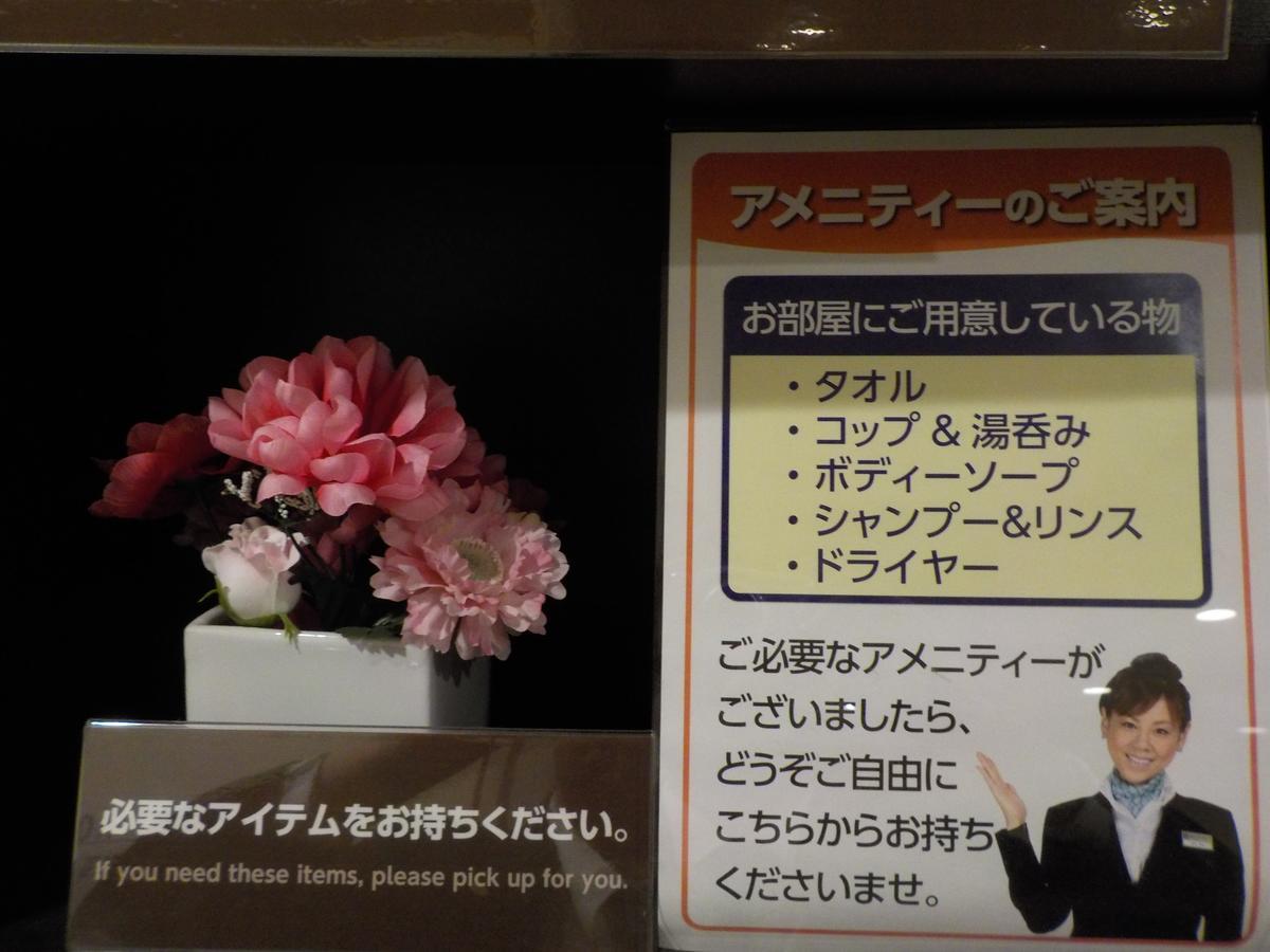 Hotel Crown Hills Katsuta Omotechoten Hitachinaka Exteriör bild