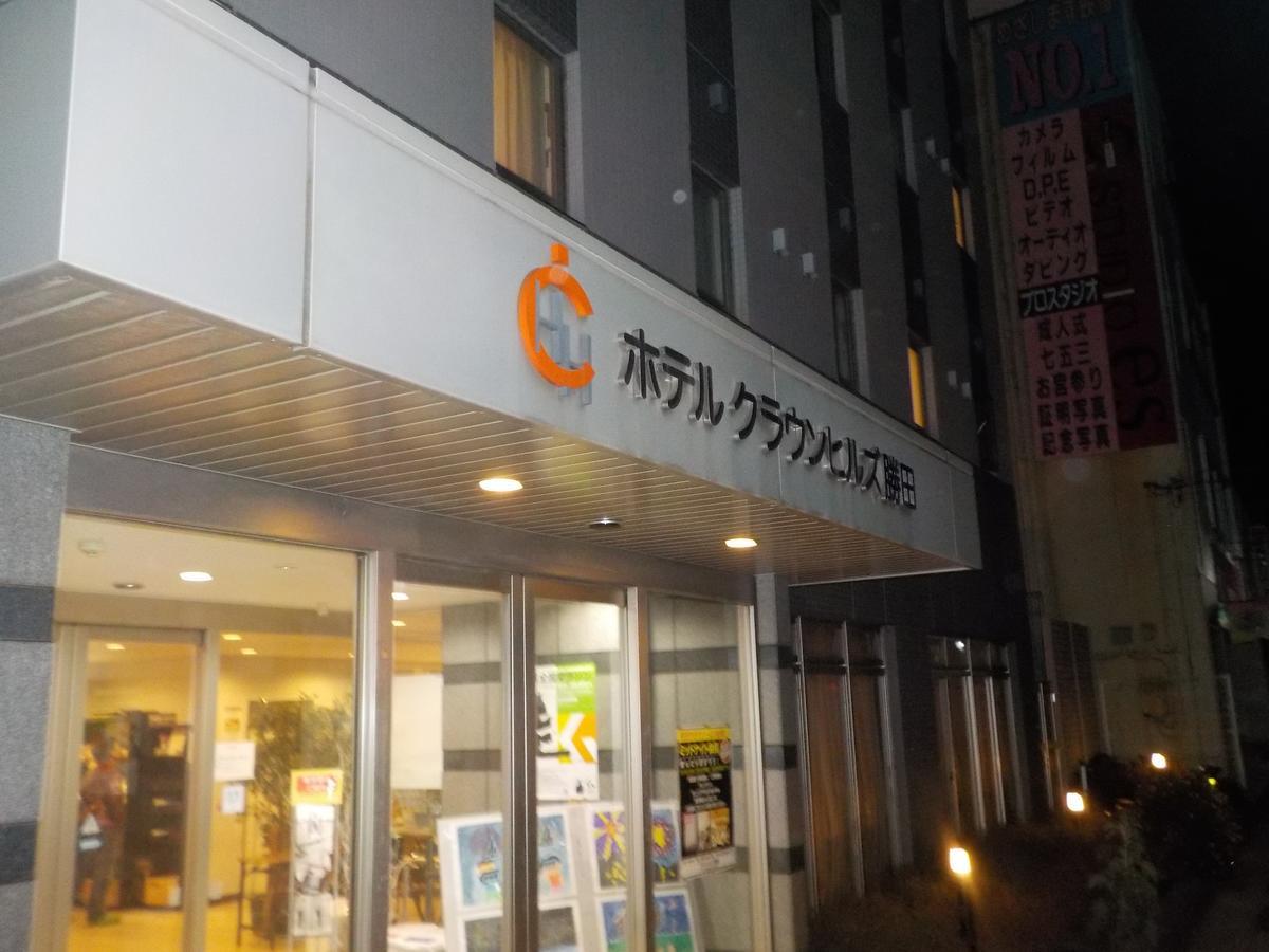 Hotel Crown Hills Katsuta Omotechoten Hitachinaka Exteriör bild